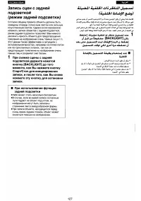 Страница 121