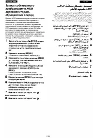 Страница 127