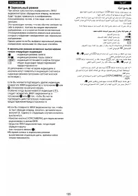 Страница 129