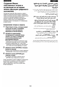 Страница 137