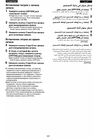 Страница 141