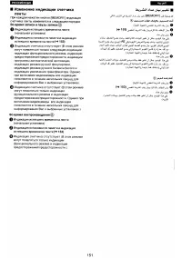 Страница 145
