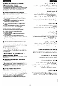 Страница 152