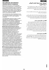 Страница 153