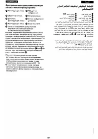 Страница 156