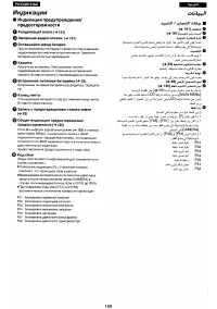 Страница 158