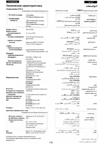 Страница 167