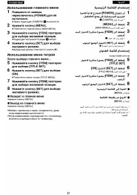 Страница 33