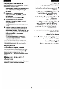 Страница 41