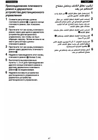 Страница 43