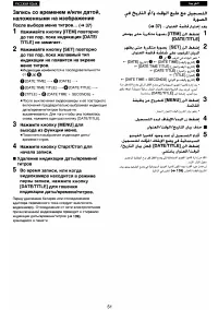 Страница 47