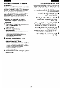 Страница 49