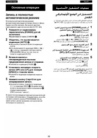 Страница 51