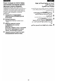 Страница 57