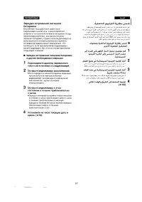 Страница 52