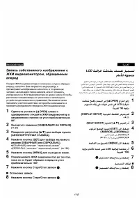 Страница 107
