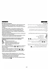 Страница 109