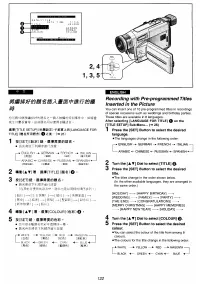 Страница 110