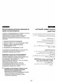 Страница 115