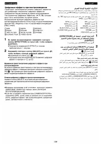 Страница 117