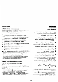 Страница 129
