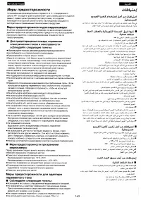 Страница 130