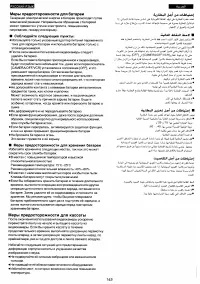 Страница 131