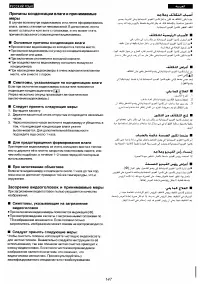 Страница 132
