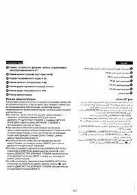 Страница 141