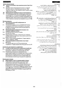 Страница 146