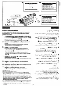 Страница 22