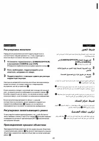 Страница 35