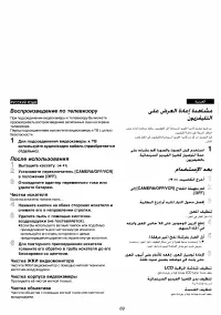 Страница 59