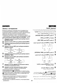 Страница 79