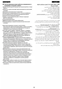 Страница 82
