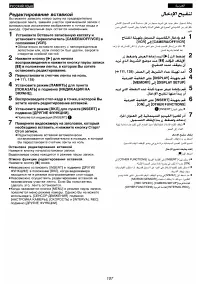 Страница 95