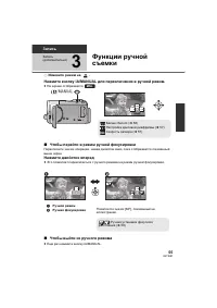 Страница 55