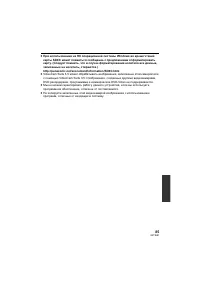 Страница 85