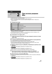Страница 97