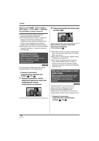 Страница 54