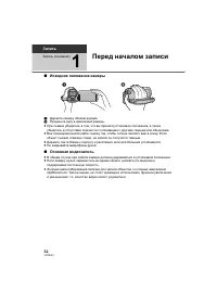 Страница 32