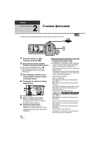 Страница 36
