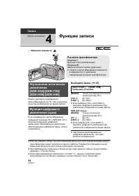 Страница 44