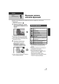 Страница 47