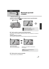 Страница 55