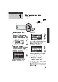 Страница 59