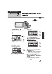 Страница 65