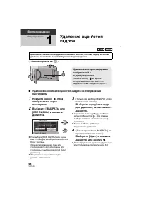 Страница 68