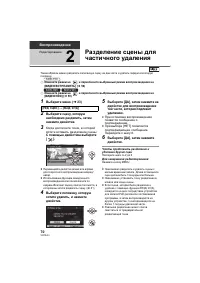 Страница 70