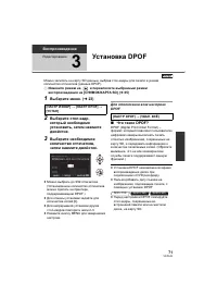 Страница 71